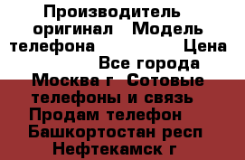 iPhone 6 128Gb › Производитель ­ оригинал › Модель телефона ­ iPhone 6 › Цена ­ 19 000 - Все города, Москва г. Сотовые телефоны и связь » Продам телефон   . Башкортостан респ.,Нефтекамск г.